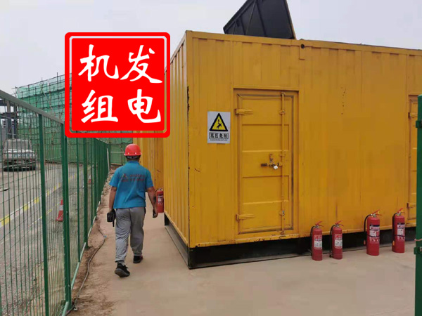 准格尔出租发电机常规保养内容