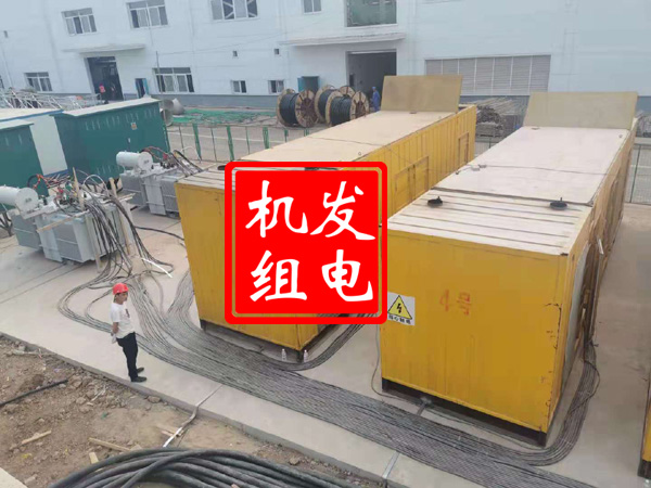 准格尔发电机租赁必备常识