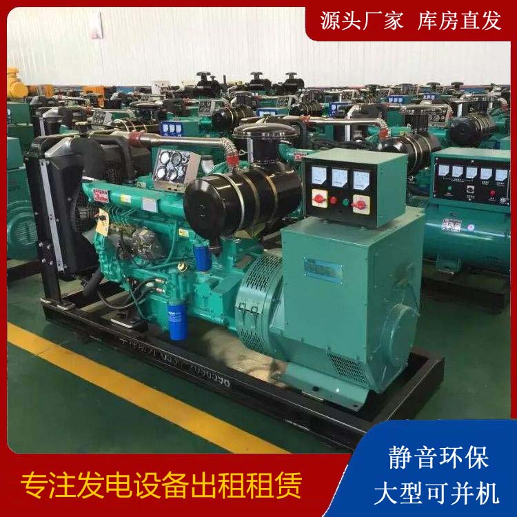 准格尔租赁发电机的原理是什么