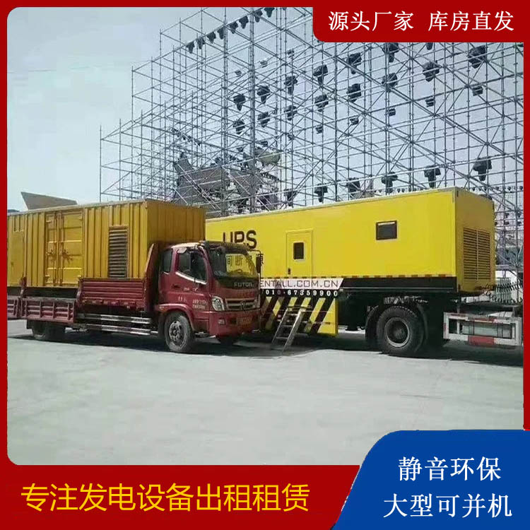 准格尔有哪些常见的发电机组输出电压类型？